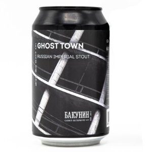 Bakunin Ghost Town